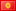 Flag of Kirgisia