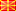 Flag of Makedonia